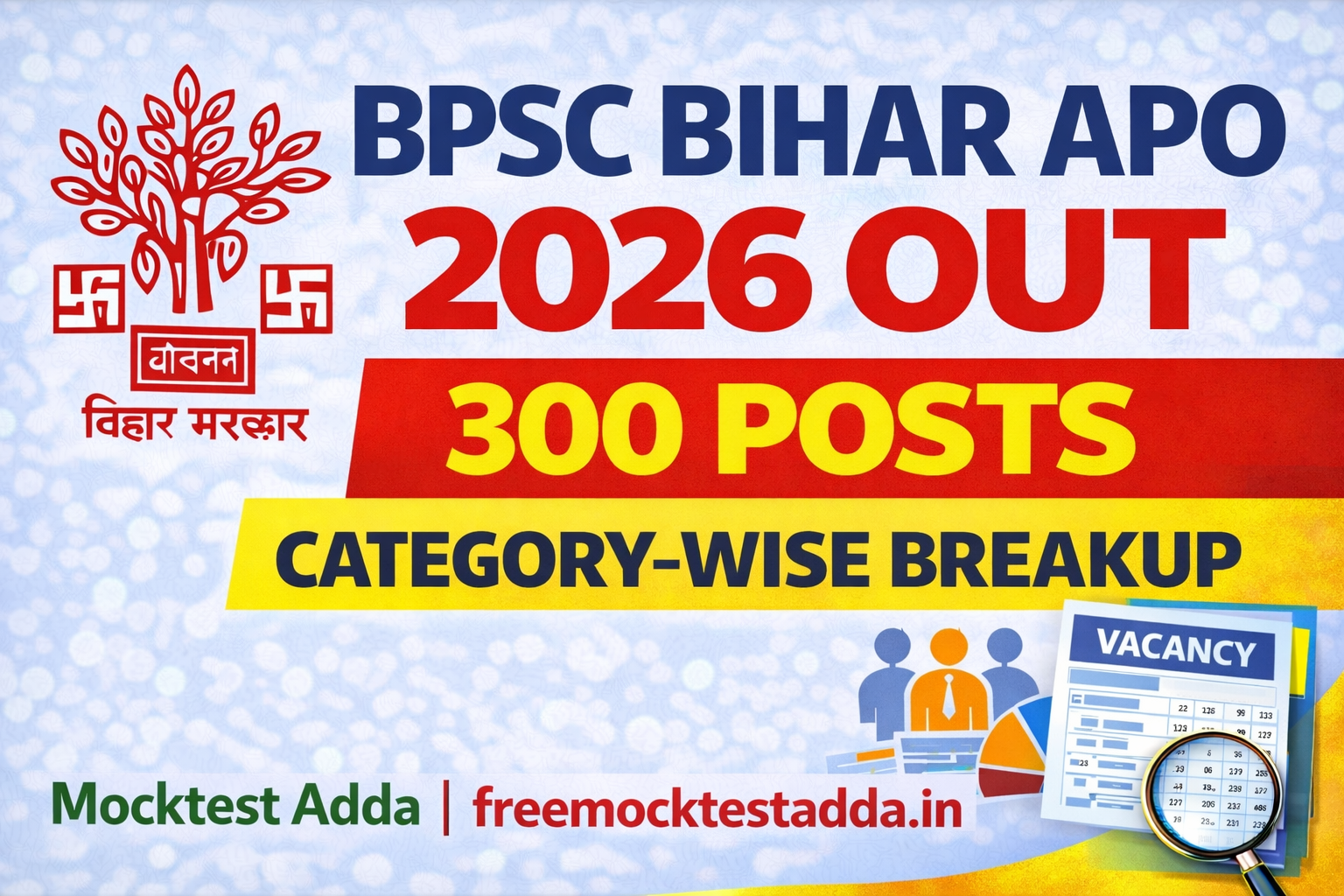 BPSC Assistant Prosecution Officer APO Recruitment 2026 Notification for 300 Posts