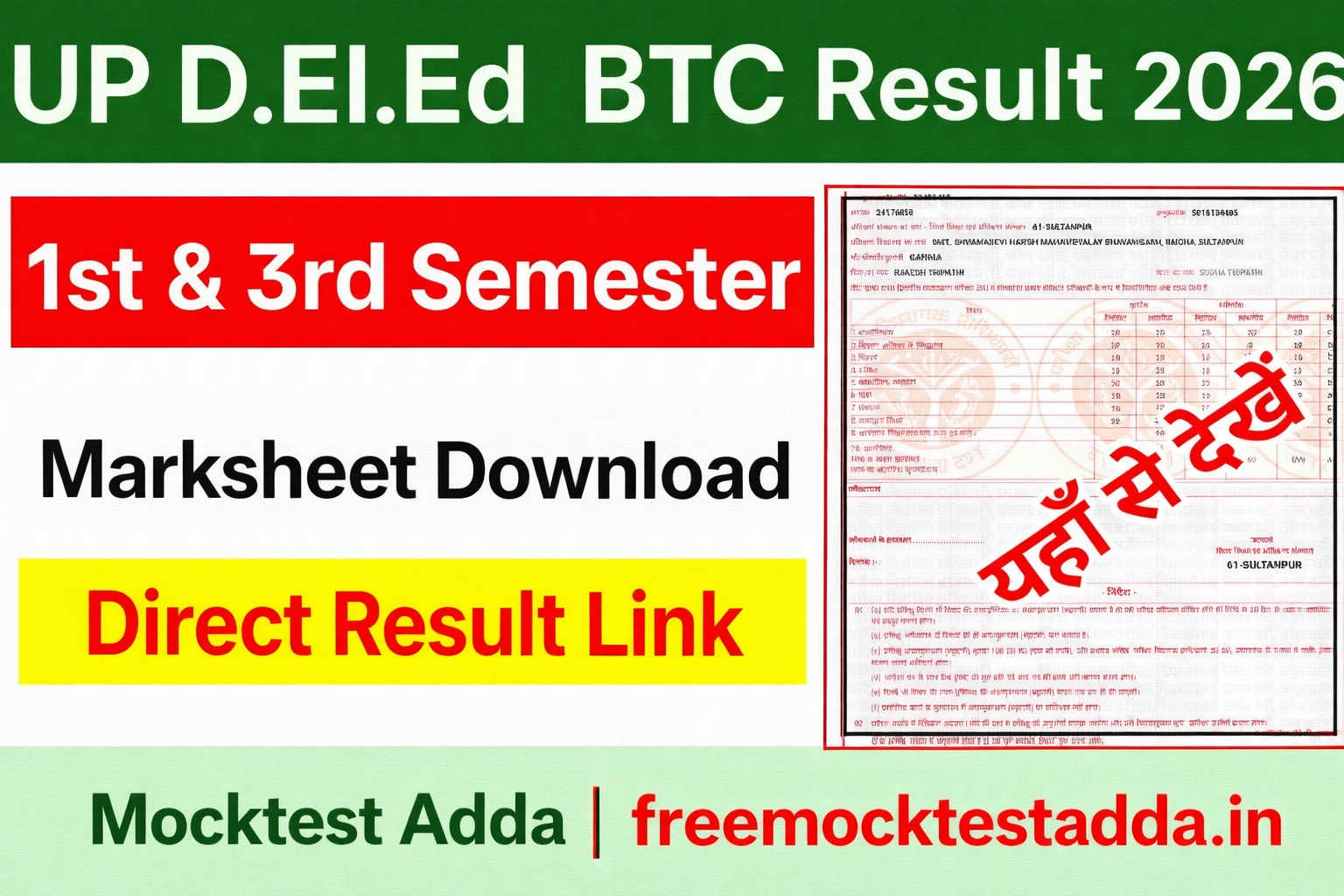 UP Deled Result 2026 1st & 3rd Semester Result Declared